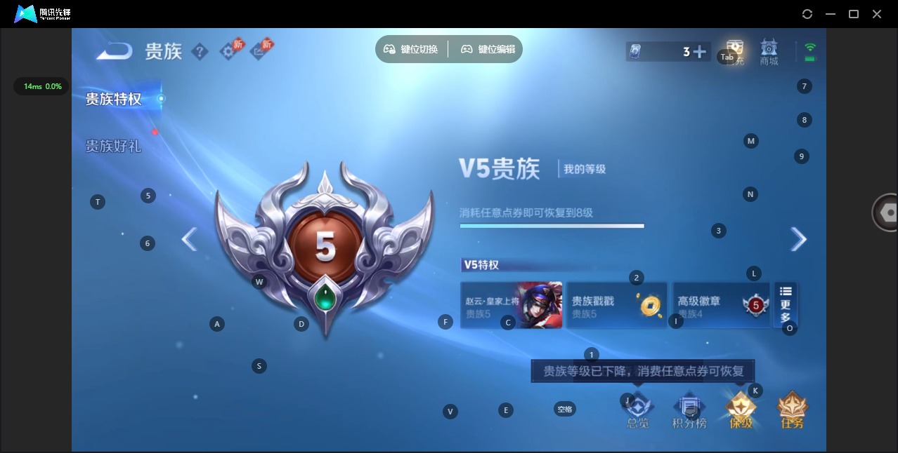 WZQM4372629王者荣耀账号详情图16