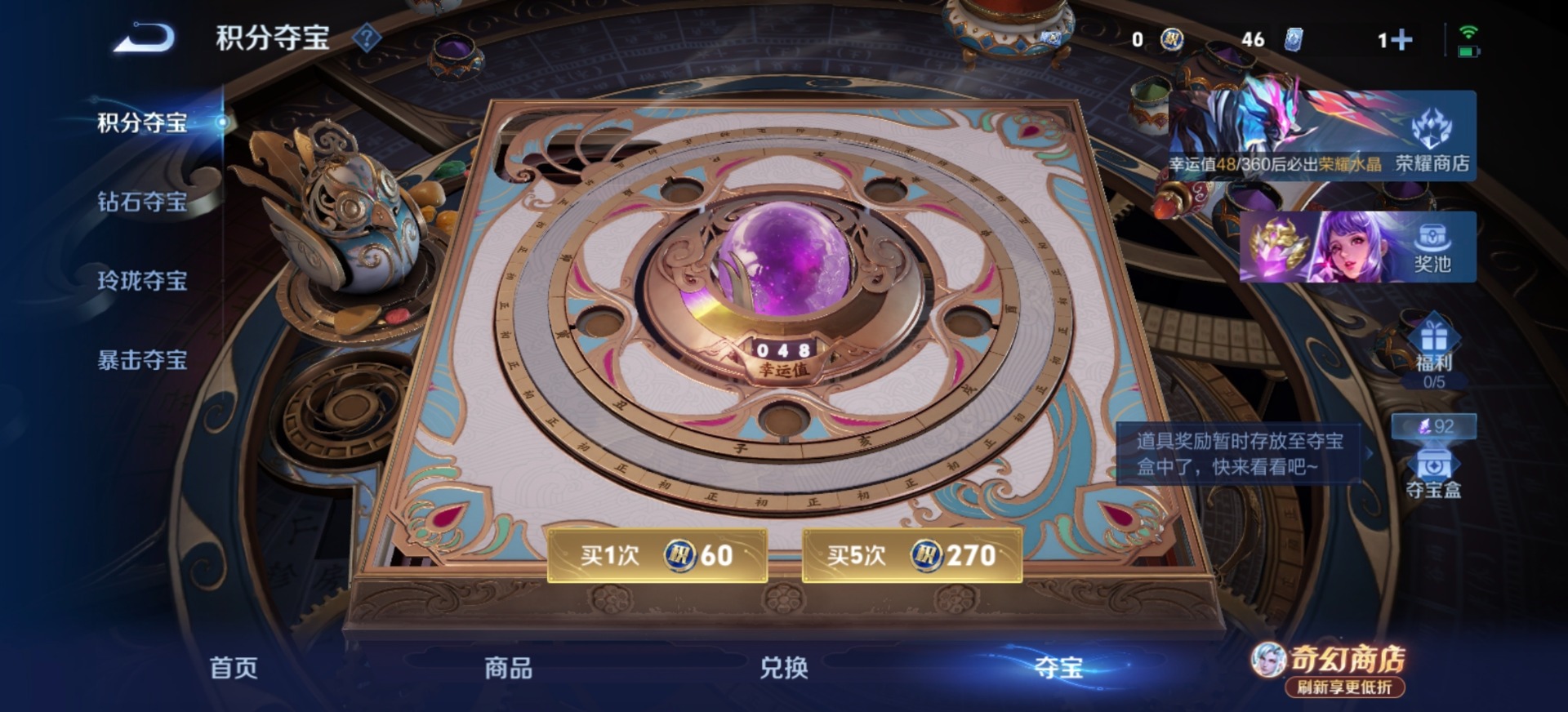 WZQM4373576王者荣耀账号详情图6