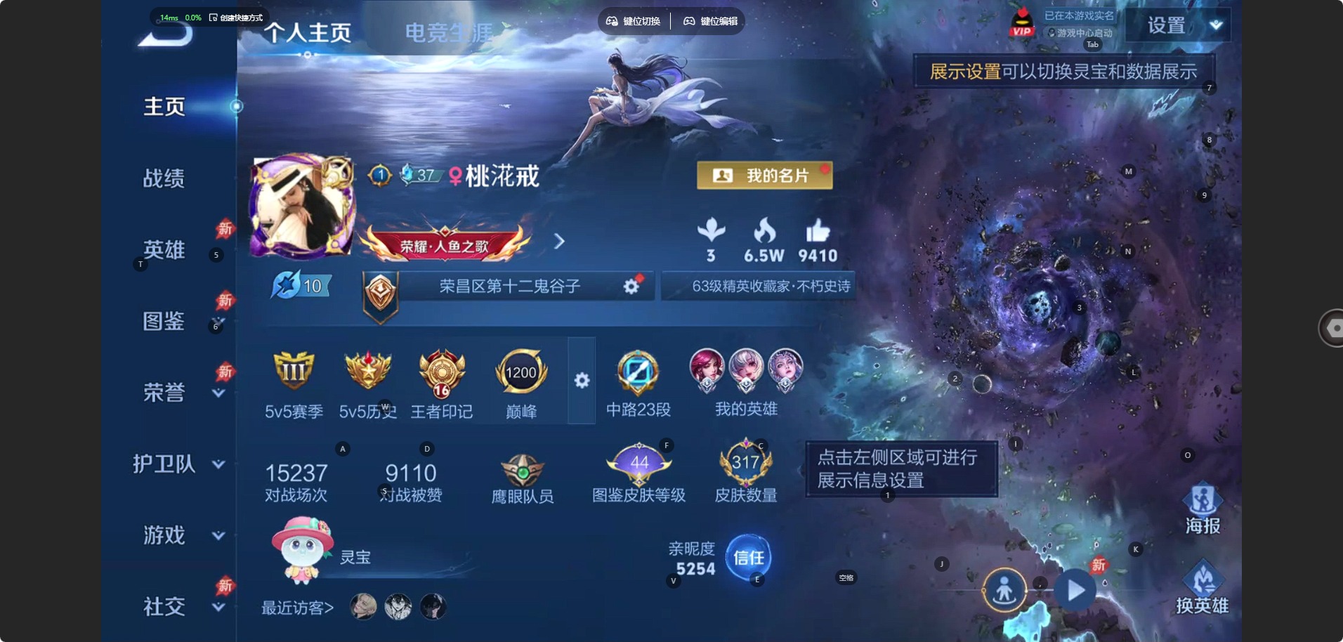 WZLX4411128王者荣耀账号详情图3 WZLX4411128王者荣耀账号详情图3