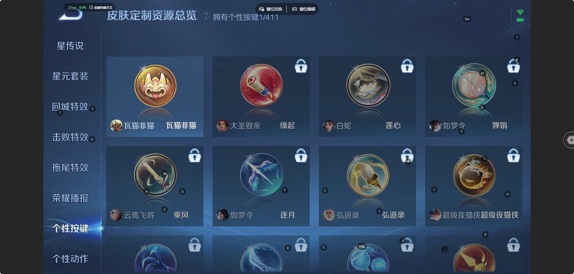 WZLX4411128王者荣耀账号详情图11 WZLX4411128王者荣耀账号详情图11