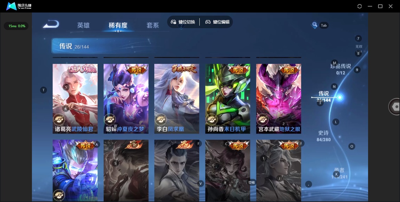 WZQM4372596王者荣耀账号详情图13 WZQM4372596王者荣耀账号详情图13