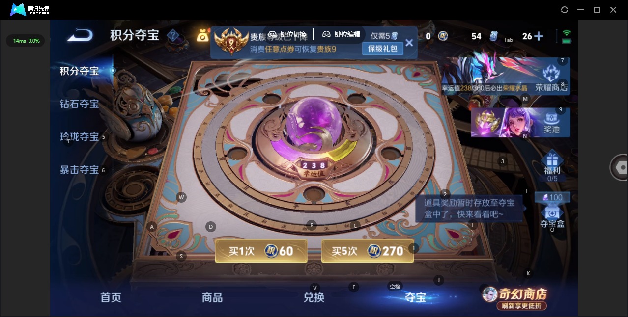 WZQM4372596王者荣耀账号详情图22 WZQM4372596王者荣耀账号详情图22