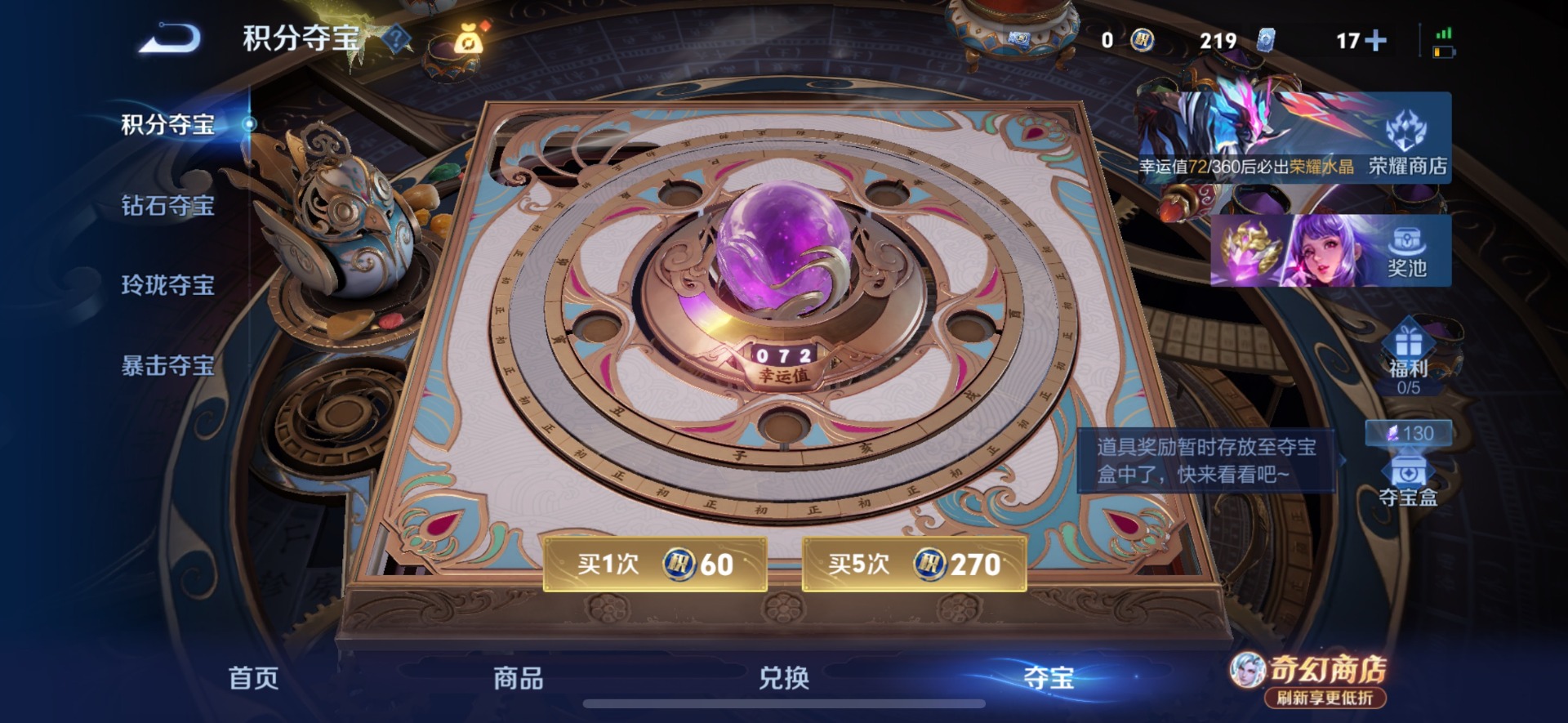 WZQM4428062王者荣耀账号详情图18 WZQM4428062王者荣耀账号详情图18