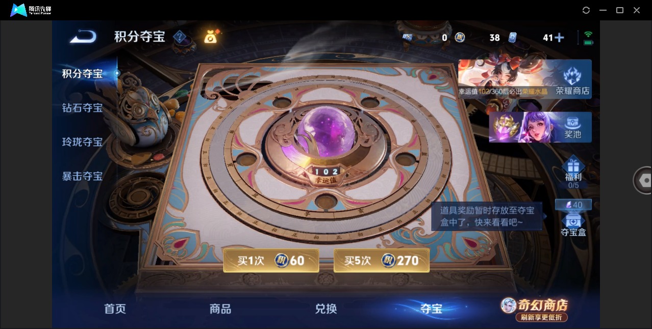 WZCMW4402510王者荣耀账号详情图25 WZCMW4402510王者荣耀账号详情图25