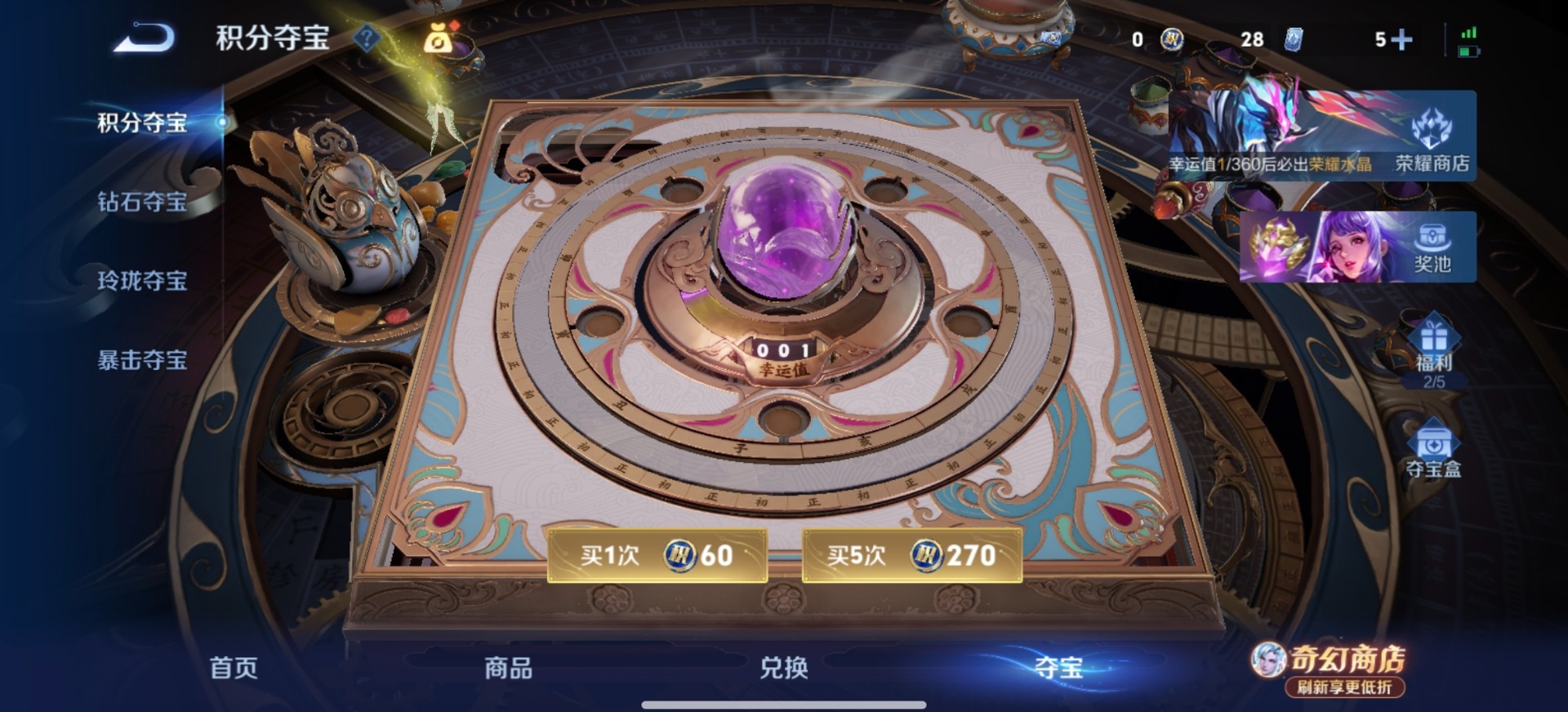 WZQM4393165王者荣耀账号详情图6 WZQM4393165王者荣耀账号详情图6
