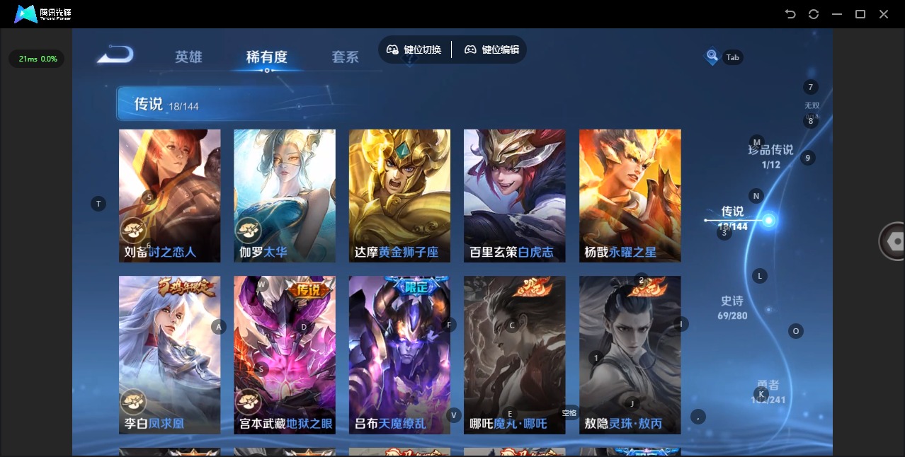 WZQM4373423王者荣耀账号详情图11