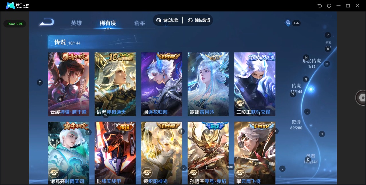WZQM4373423王者荣耀账号详情图10