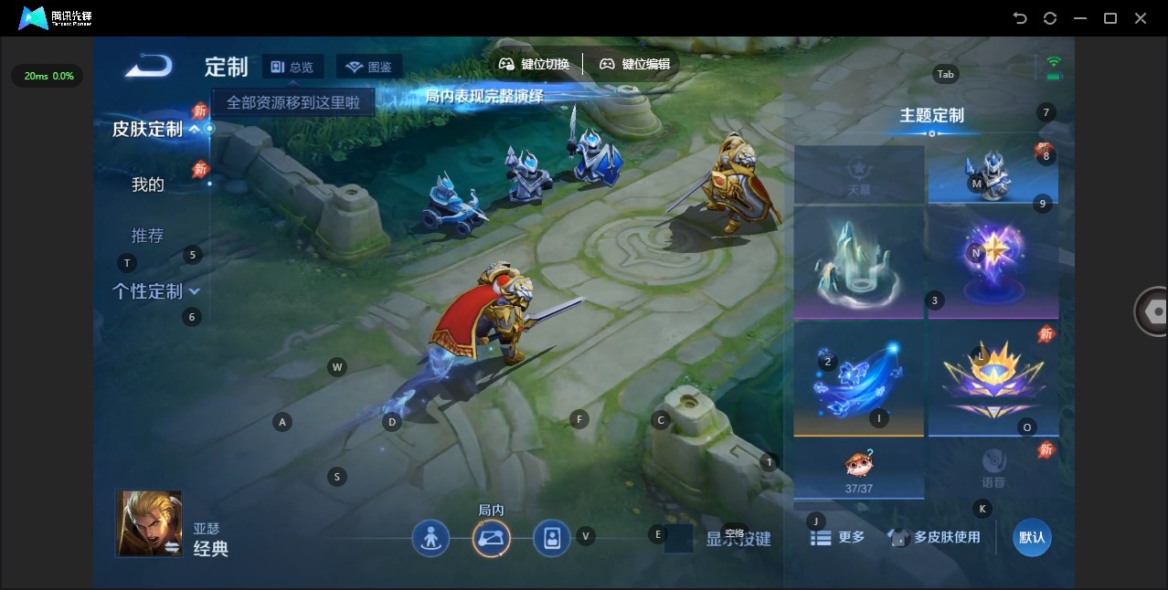 WZQM4373423王者荣耀账号详情图12