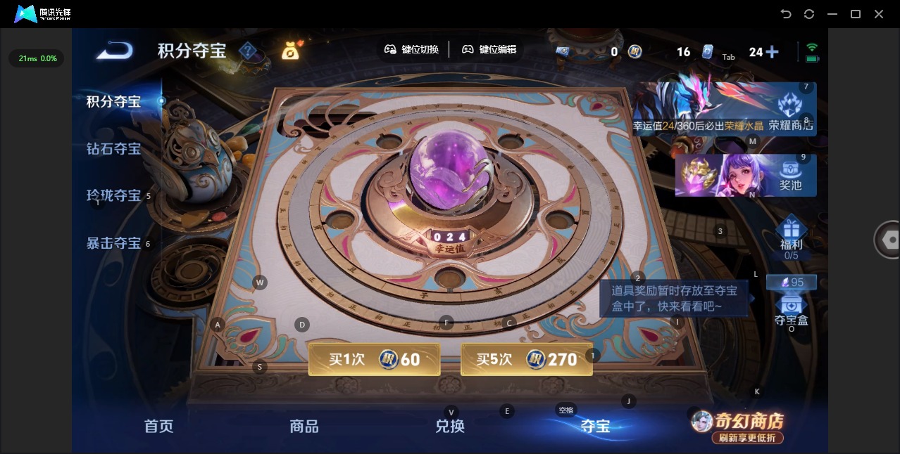 WZQM4373423王者荣耀账号详情图16