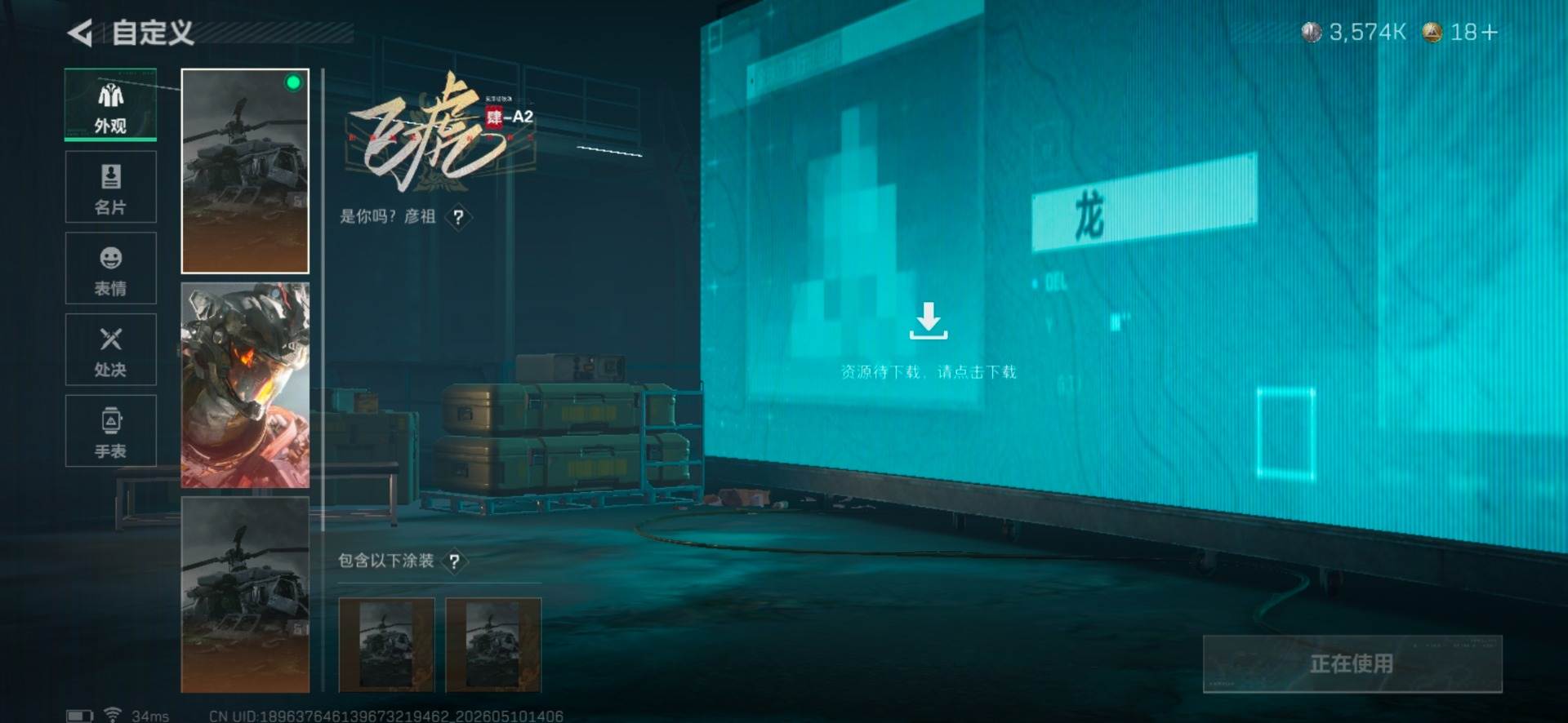 大图