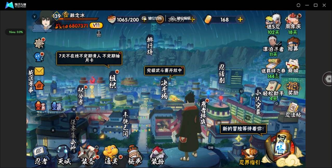 大图