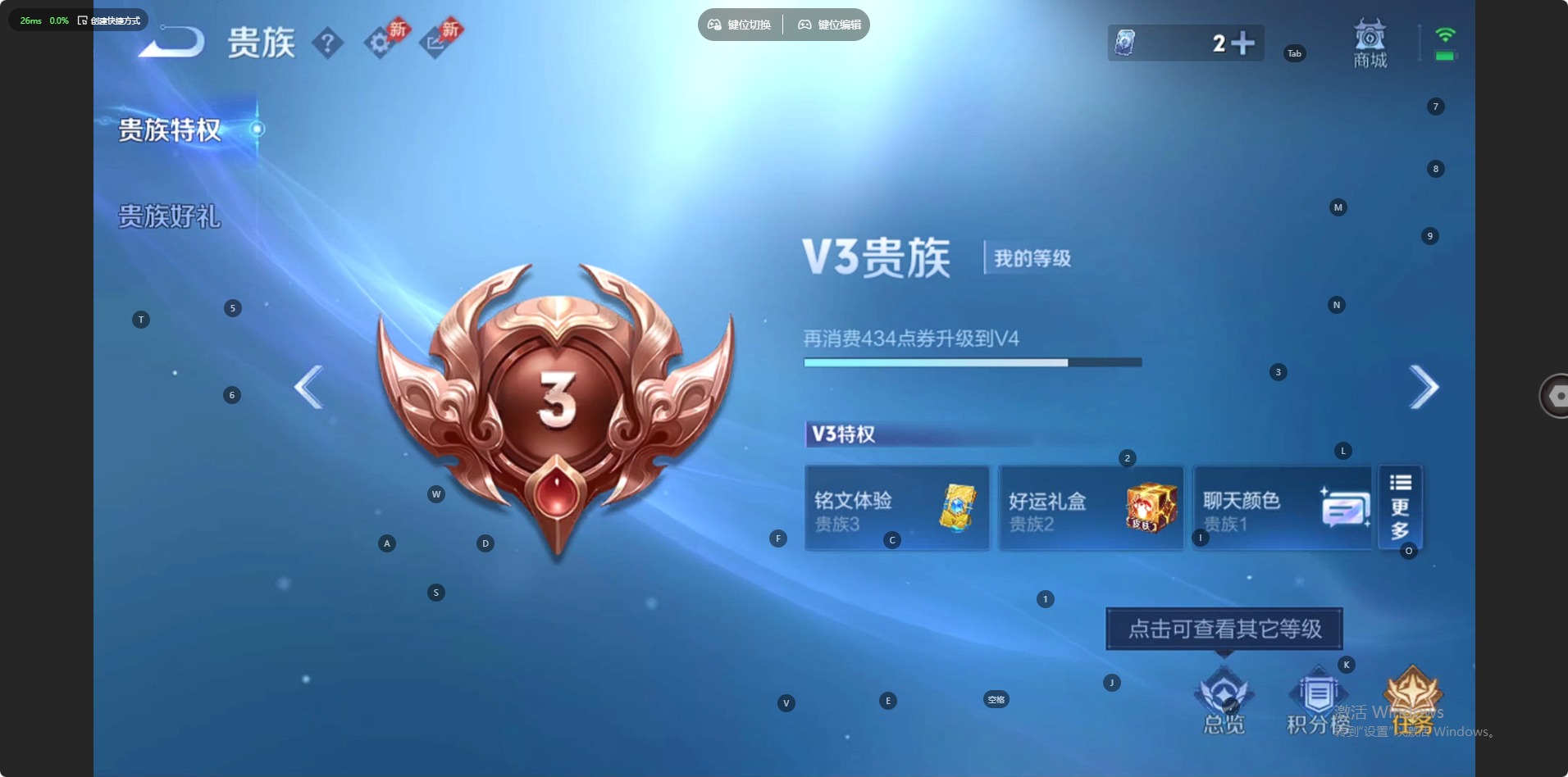 WZCMW4407200王者荣耀账号详情图3 WZCMW4407200王者荣耀账号详情图3