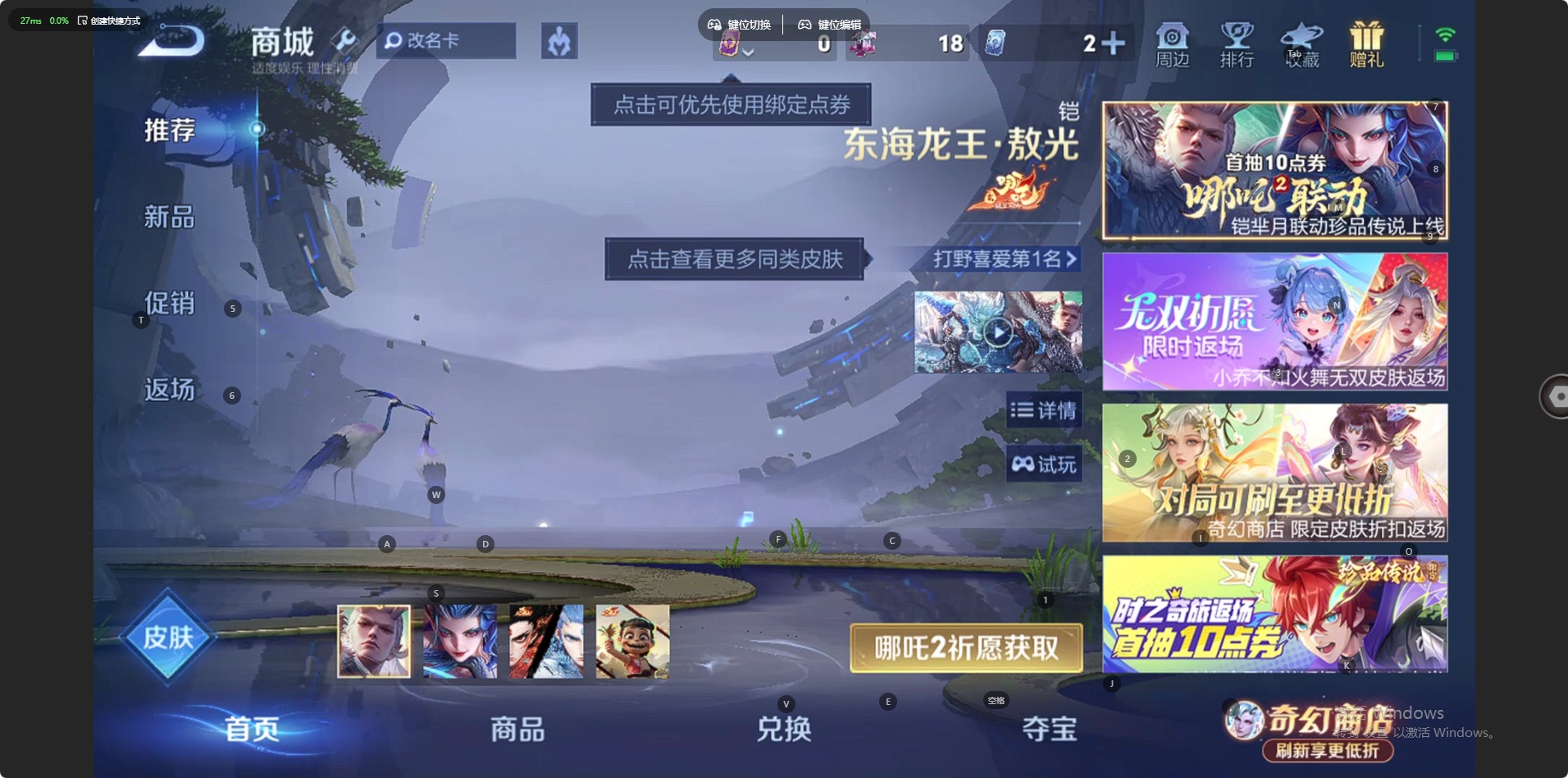 WZCMW4407200王者荣耀账号详情图4 WZCMW4407200王者荣耀账号详情图4