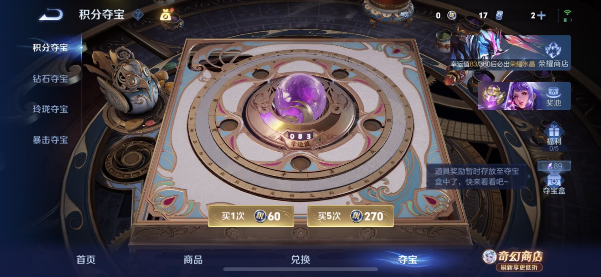 WZQM4374601王者荣耀账号详情图13