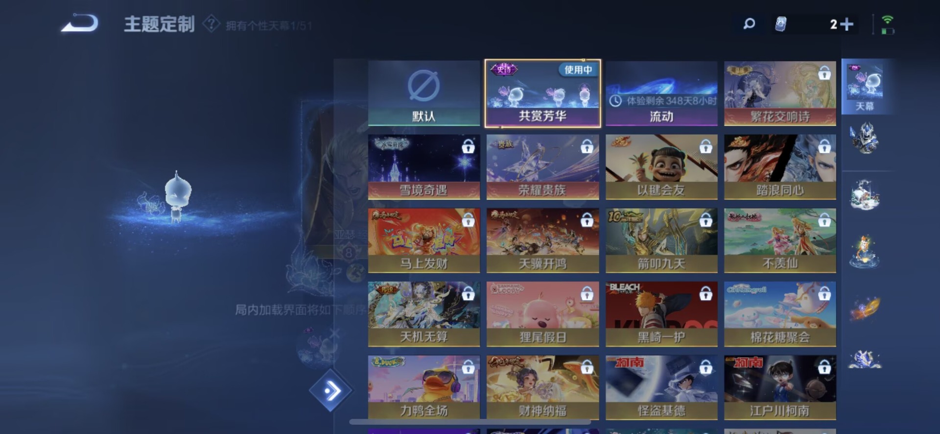 WZQM4374601王者荣耀账号详情图12