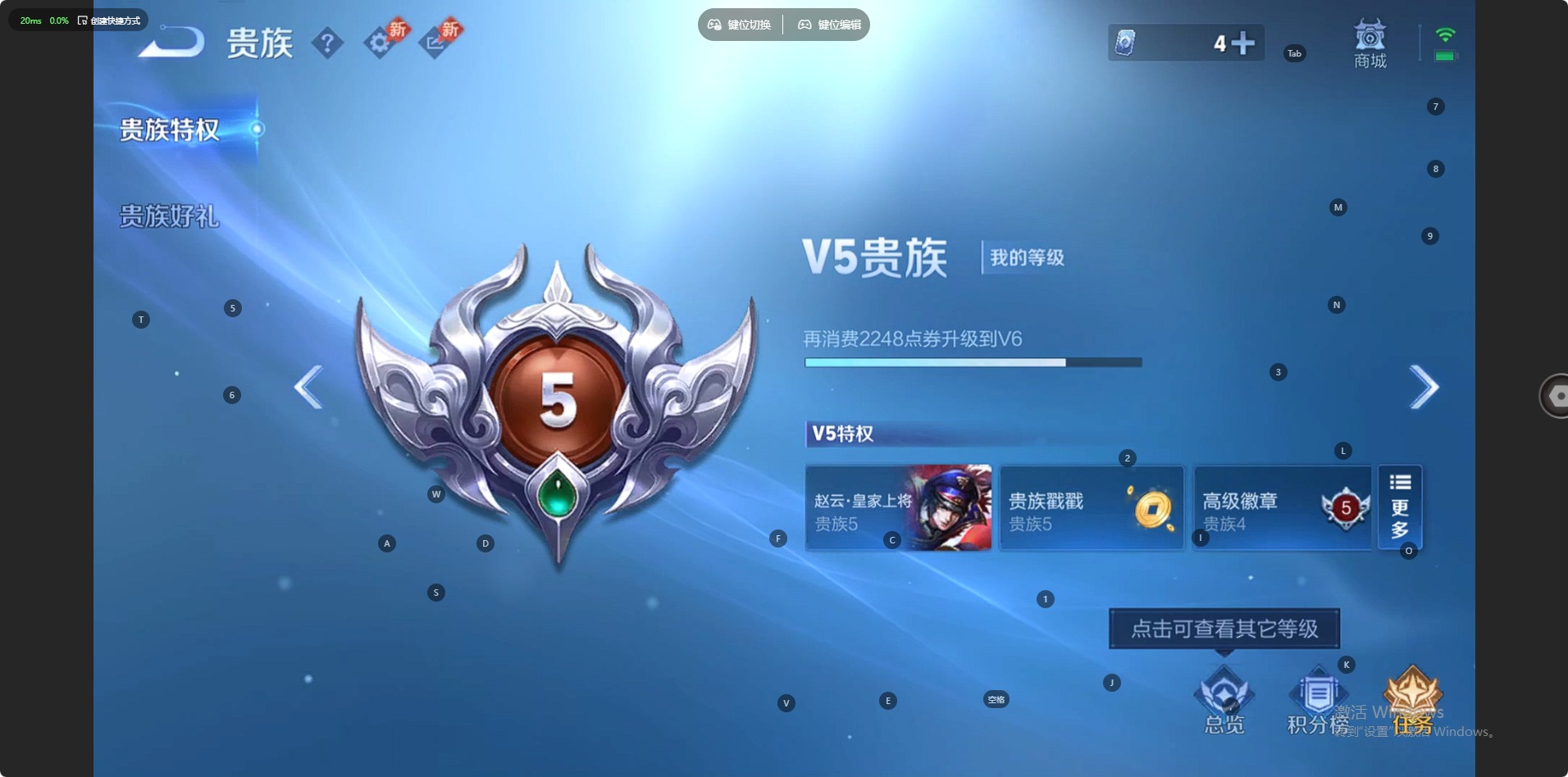WZCMW4407223王者荣耀账号详情图3 WZCMW4407223王者荣耀账号详情图3