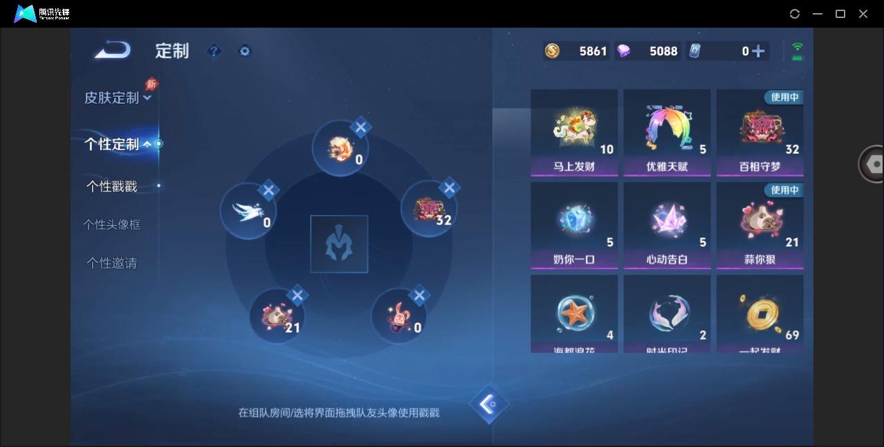 WZMMN4643581王者荣耀账号详情图11