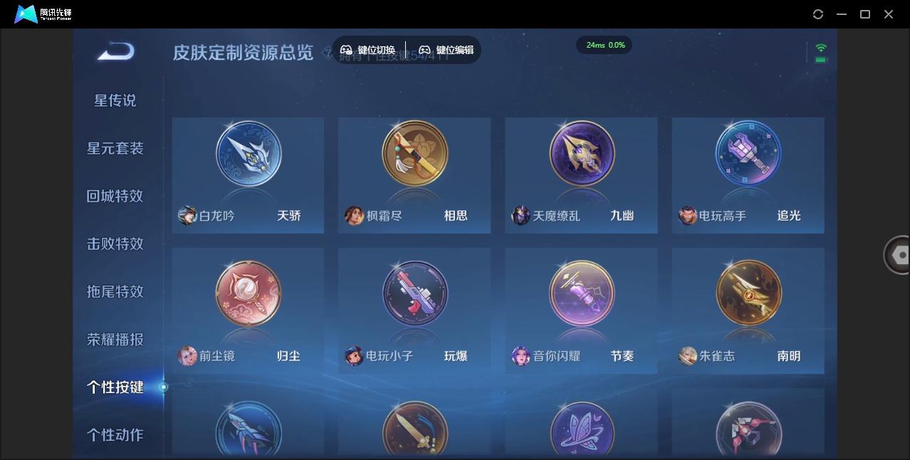 WZQM4381755王者荣耀账号详情图19 WZQM4381755王者荣耀账号详情图19