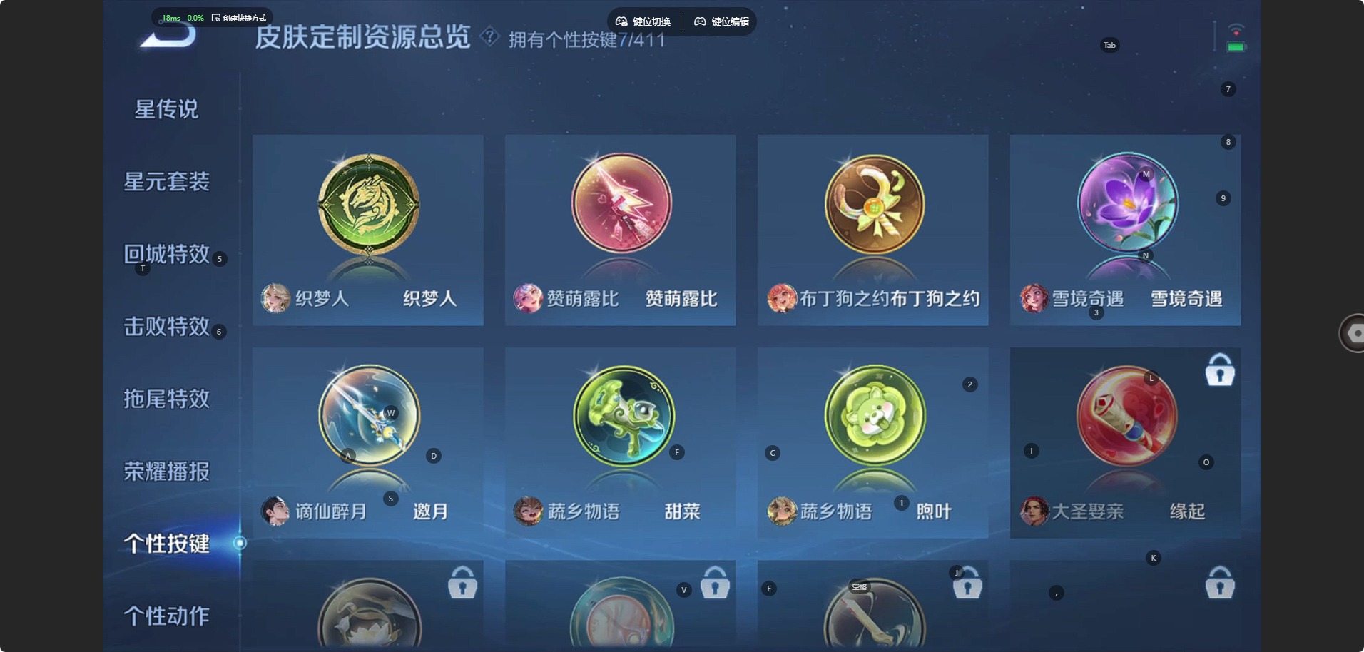 WZQM4374576王者荣耀账号详情图10
