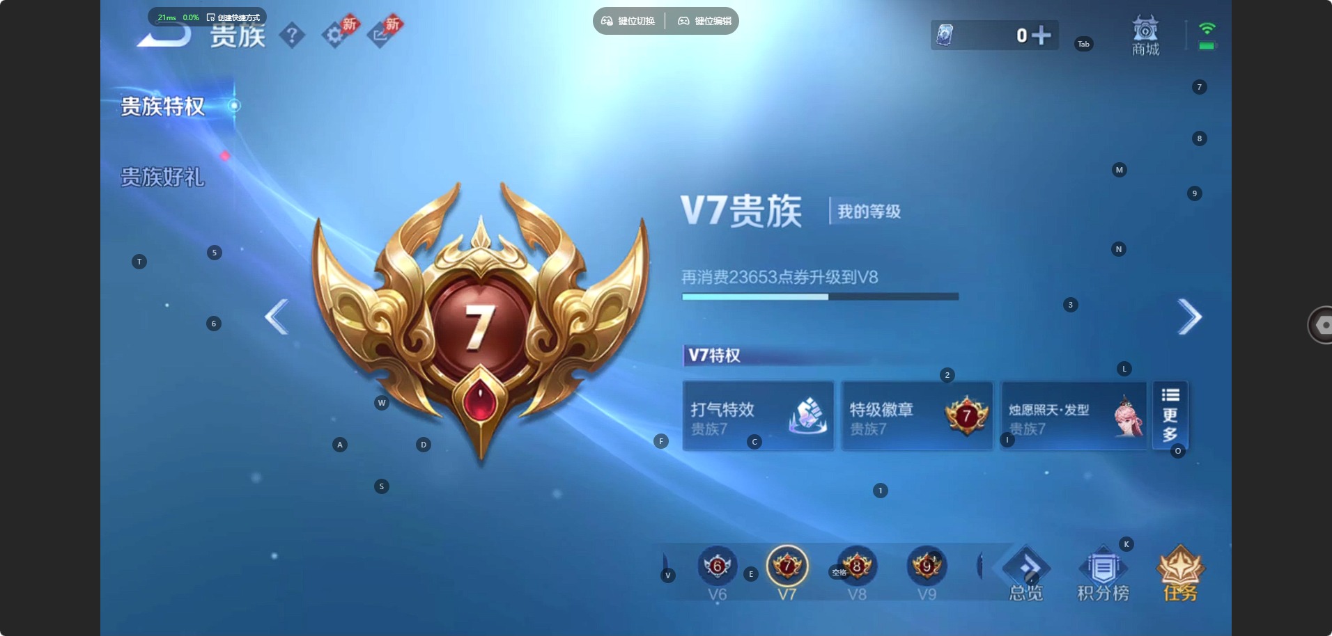 WZQM4374576王者荣耀账号详情图12