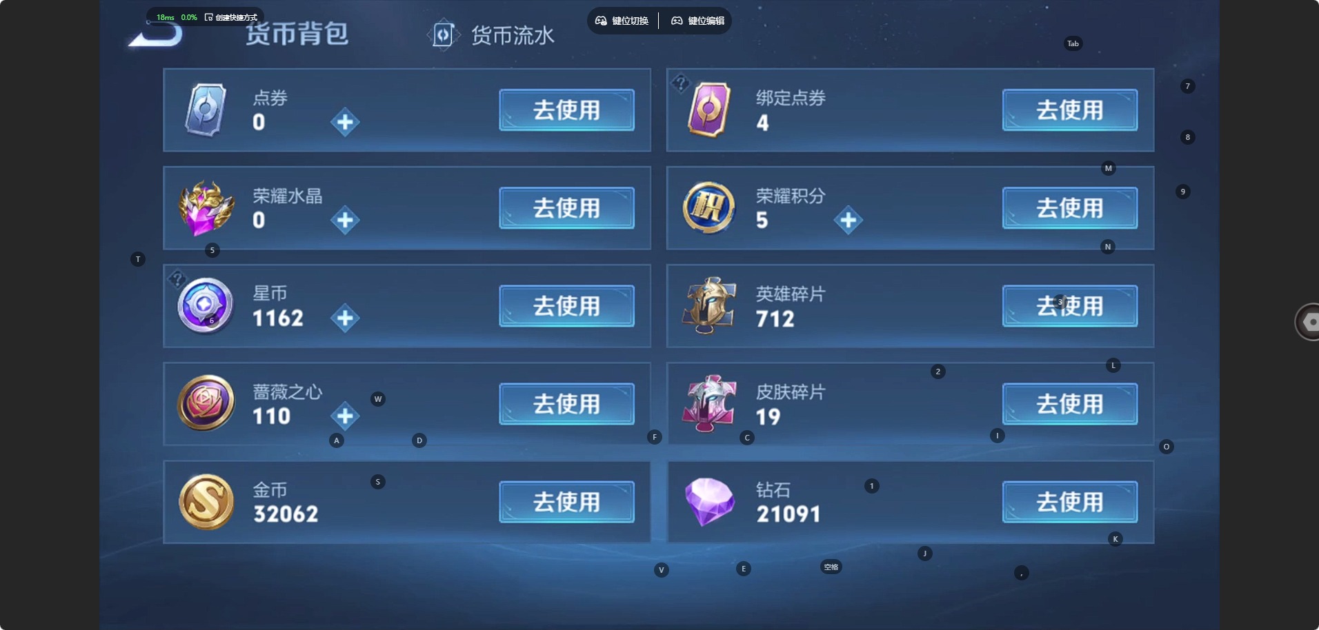 WZQM4374576王者荣耀账号详情图11
