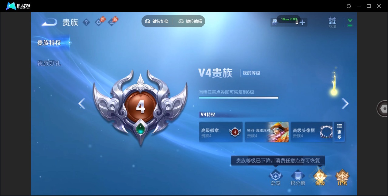 WZCMW4407233王者荣耀账号详情图7
