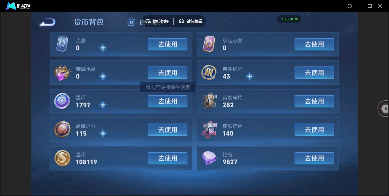 WZCMW4407233王者荣耀账号详情图11