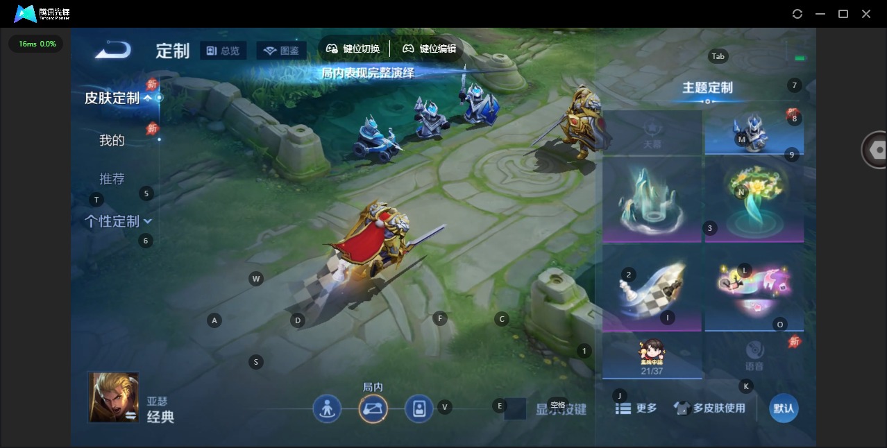 WZCMW4407231王者荣耀账号详情图6