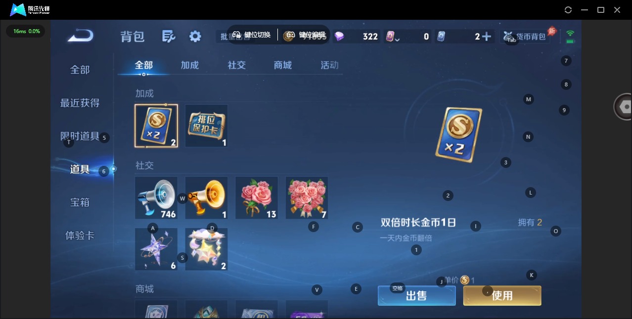 WZCMW4407231王者荣耀账号详情图8