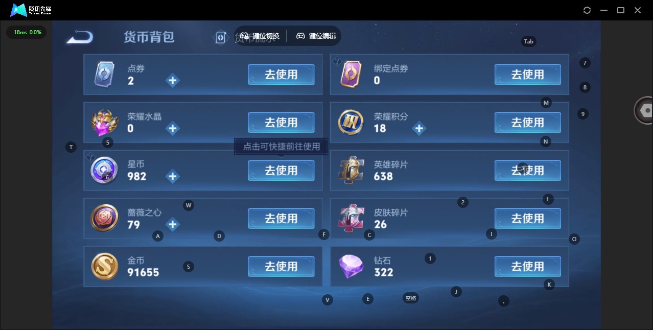 WZCMW4407231王者荣耀账号详情图9