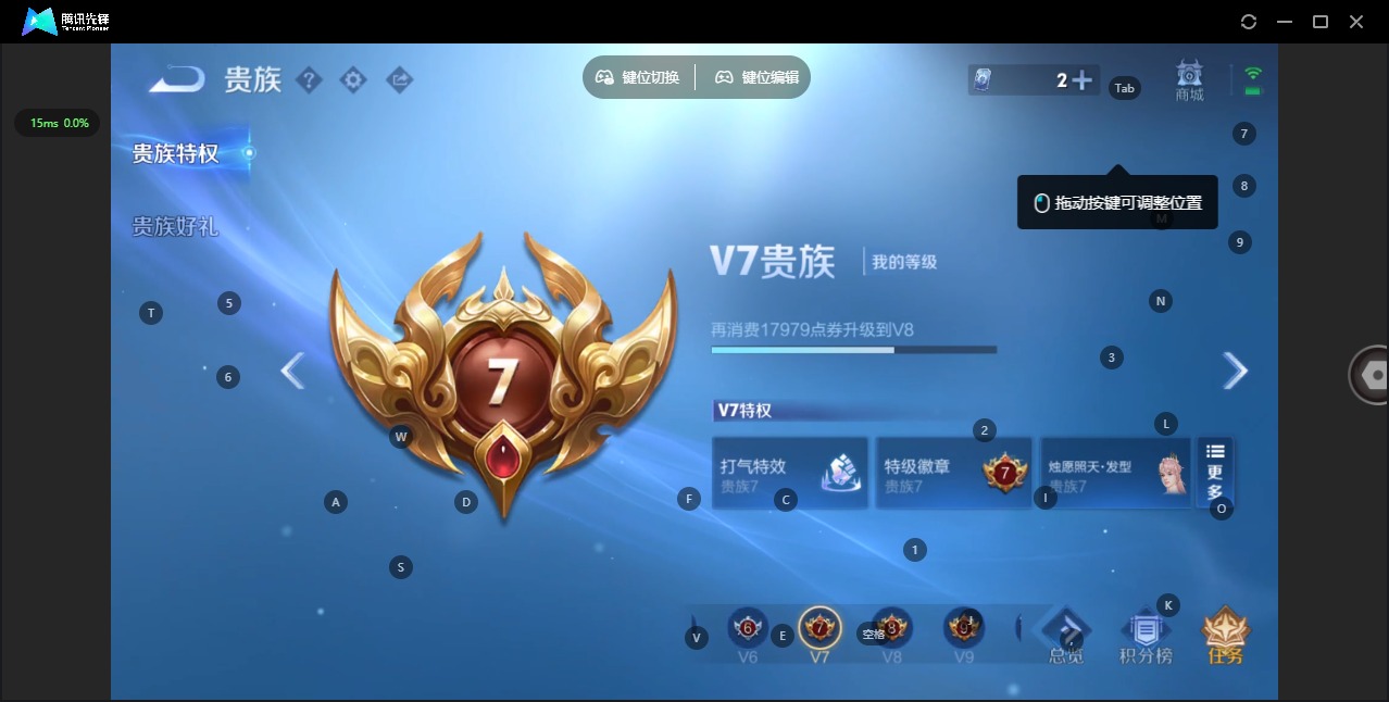 WZQM4376256王者荣耀账号详情图10 WZQM4376256王者荣耀账号详情图10