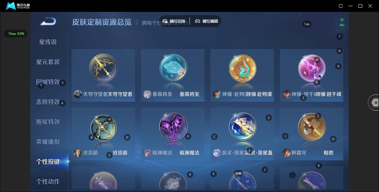 WZQM4376256王者荣耀账号详情图13 WZQM4376256王者荣耀账号详情图13