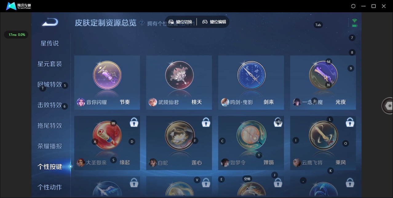 WZQM4376256王者荣耀账号详情图14 WZQM4376256王者荣耀账号详情图14