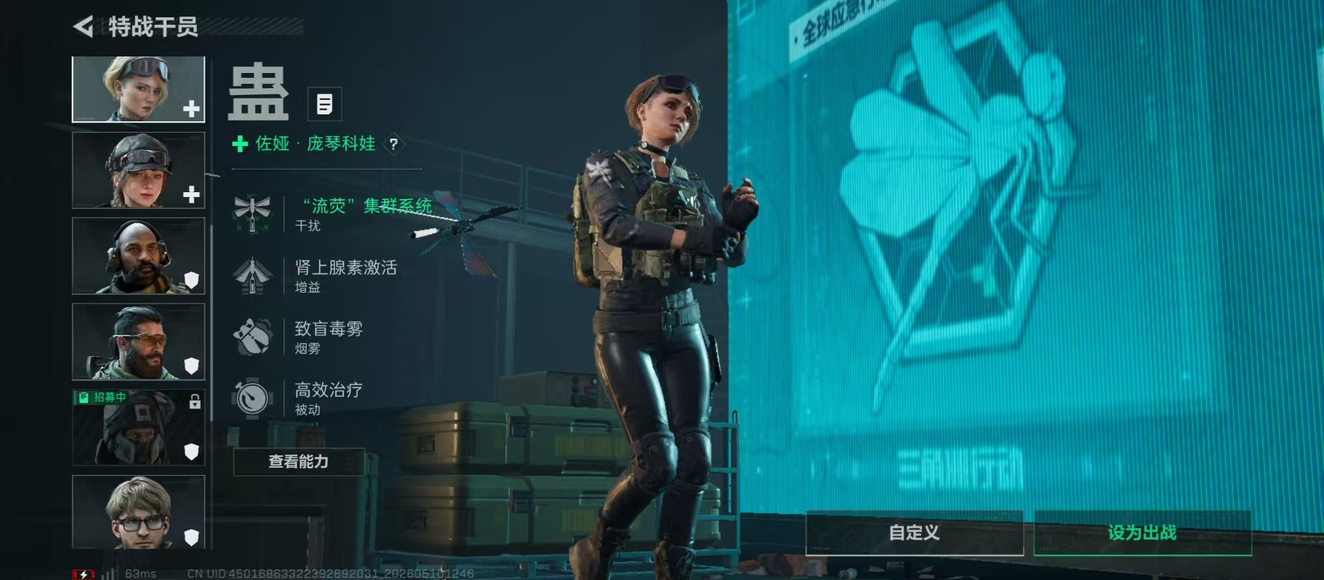 SJZQM4144334三角洲行动账号详情图14 SJZQM4144334三角洲行动账号详情图14