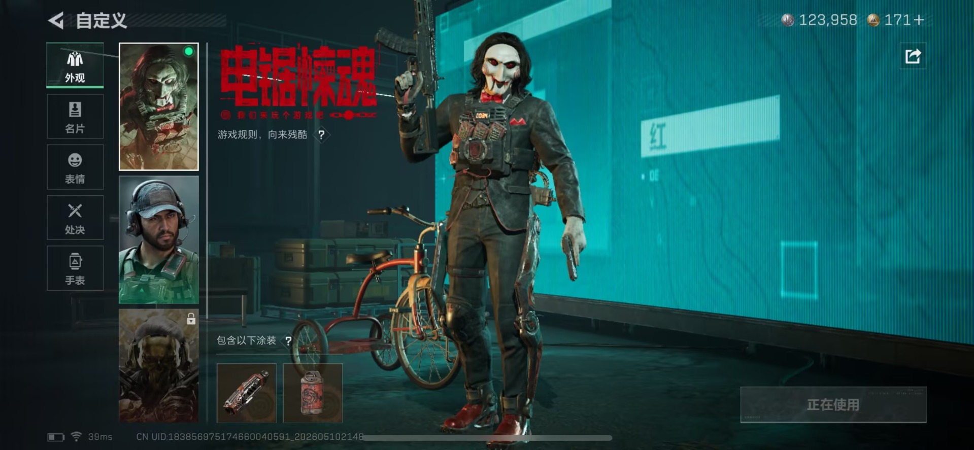 SJZQM4156282三角洲行动账号详情图14 SJZQM4156282三角洲行动账号详情图14