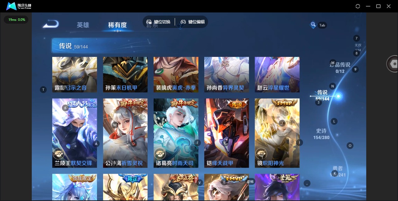WZQM4377614王者荣耀账号详情图8