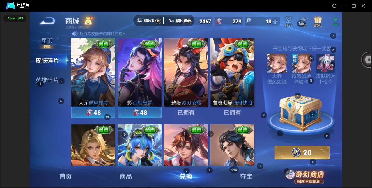 WZQM4377614王者荣耀账号详情图7