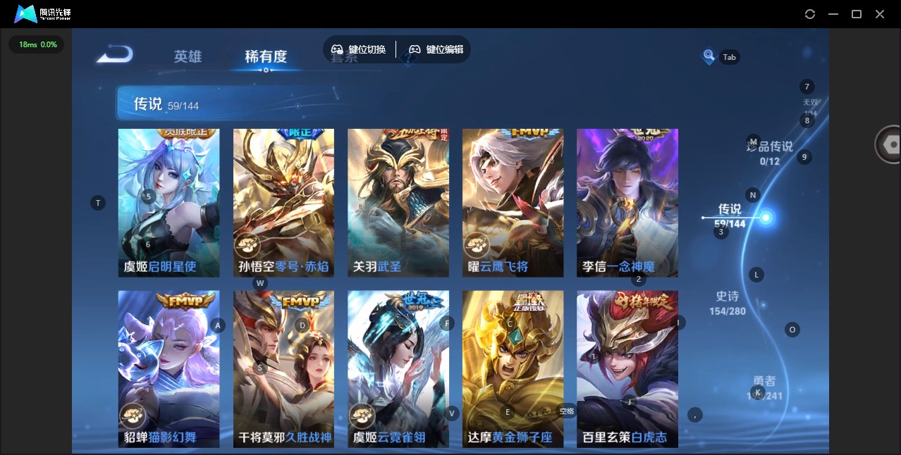 WZQM4377614王者荣耀账号详情图13