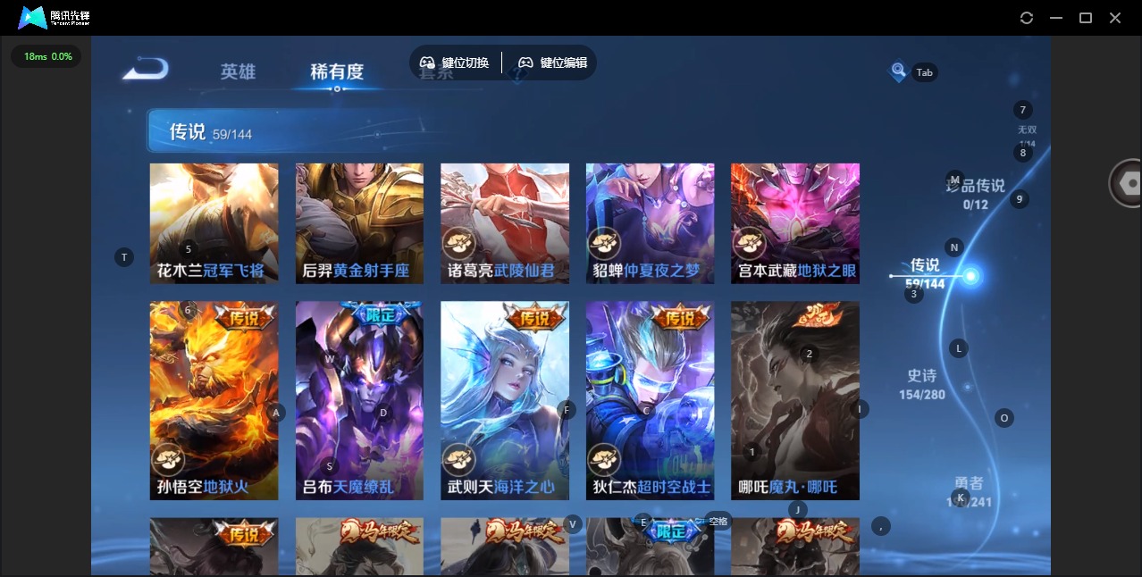 WZQM4377614王者荣耀账号详情图15