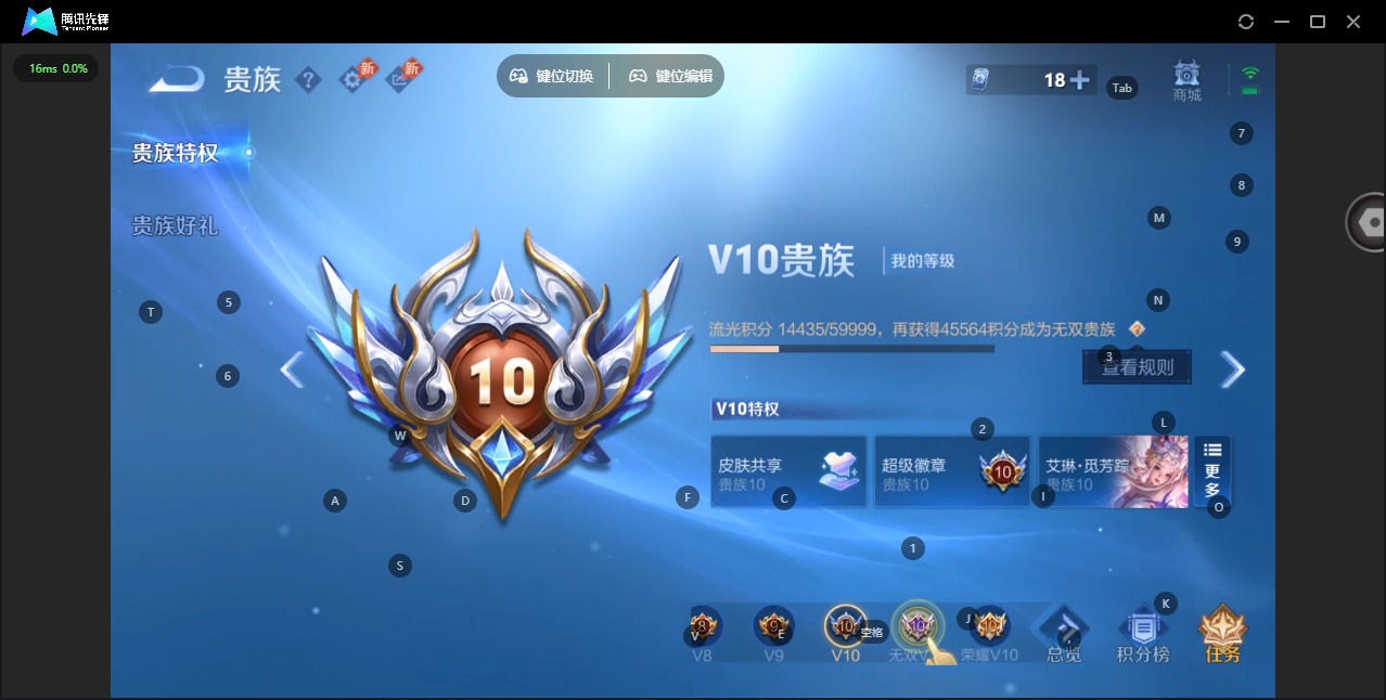 WZQM4377614王者荣耀账号详情图16