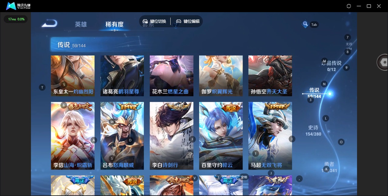 WZQM4377614王者荣耀账号详情图17