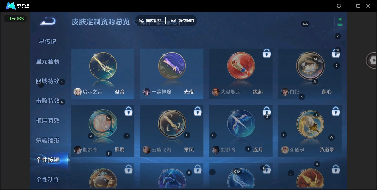 WZQM4377614王者荣耀账号详情图22