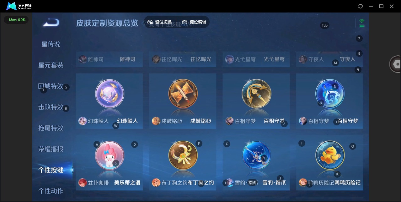 WZQM4377614王者荣耀账号详情图25