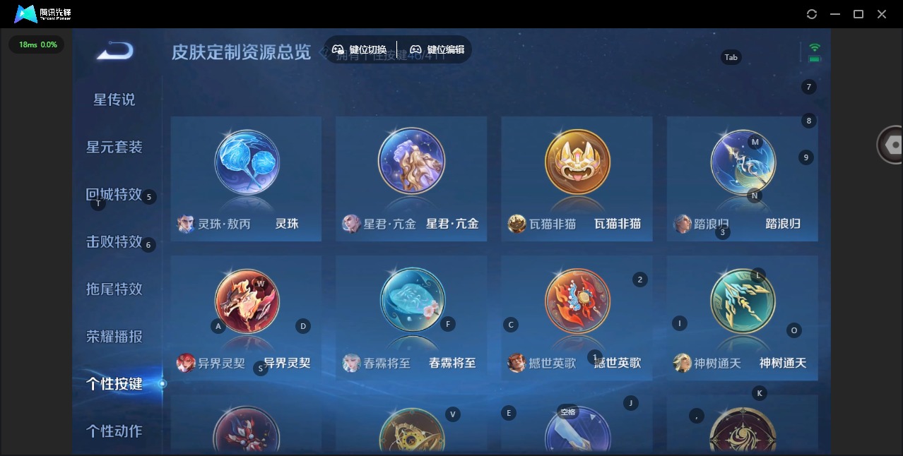 WZQM4377614王者荣耀账号详情图26