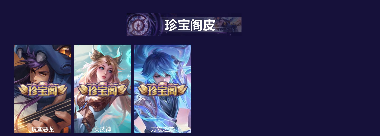 WZLX4377028王者荣耀账号详情图4