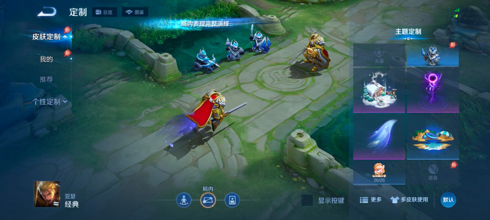 WZCMW4393770王者荣耀账号详情图8