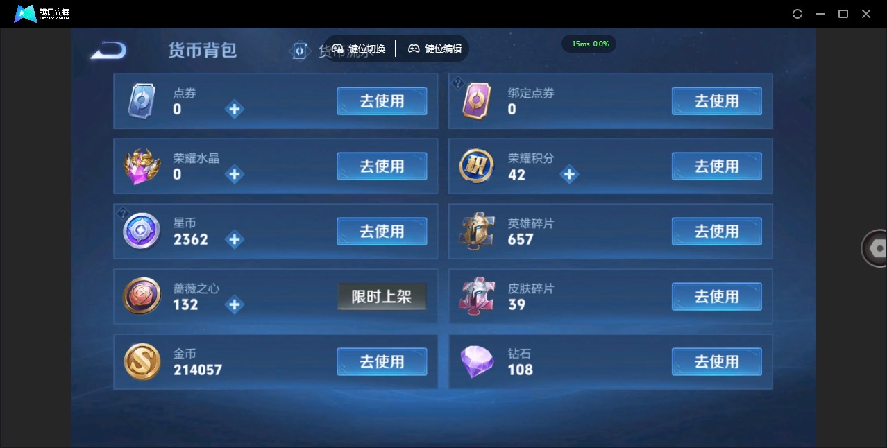 WZCMW4393951王者荣耀账号详情图8
