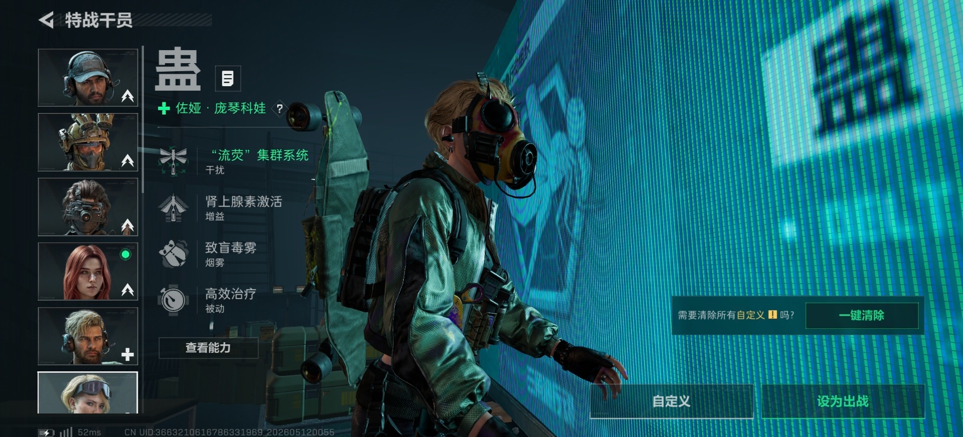 SJZQM4159562三角洲行动账号详情图14 SJZQM4159562三角洲行动账号详情图14