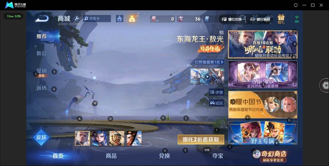 大图
