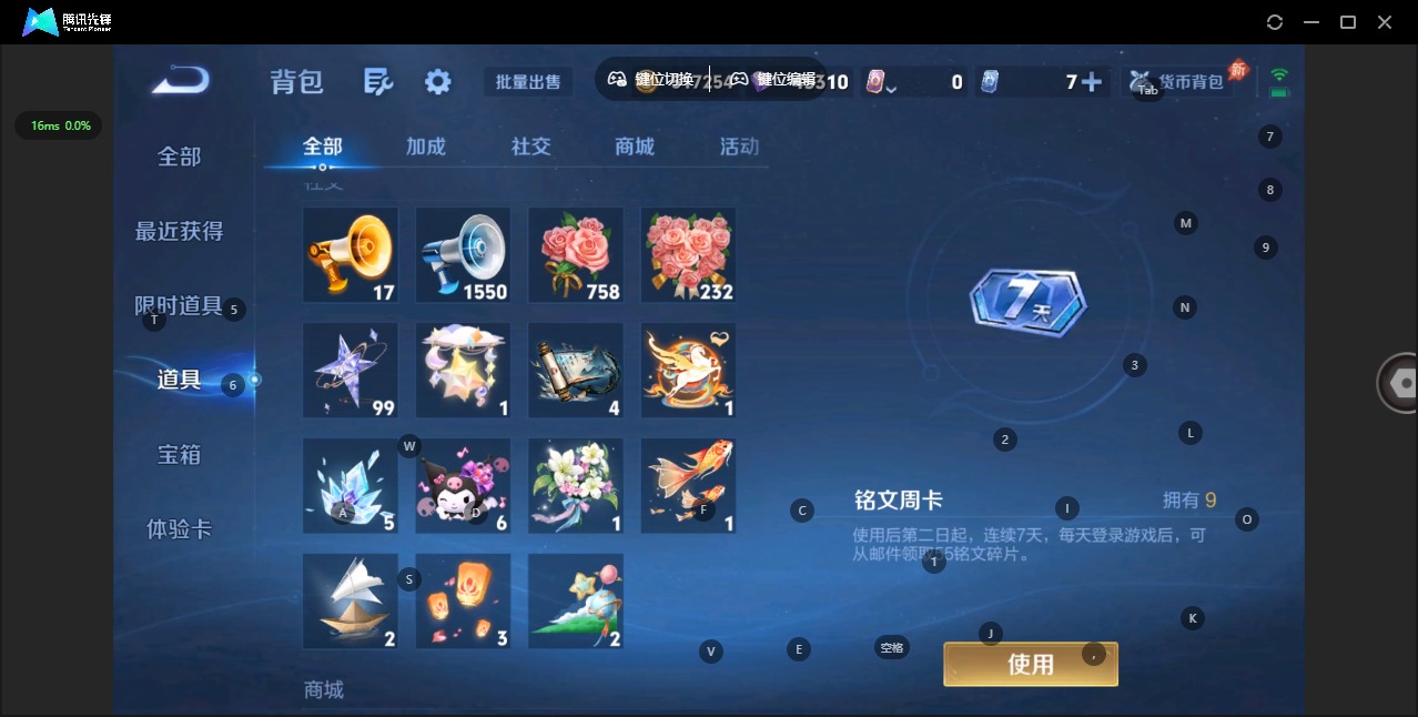 HPQM4220119和平精英账号详情图48 HPQM4220119和平精英账号详情图48